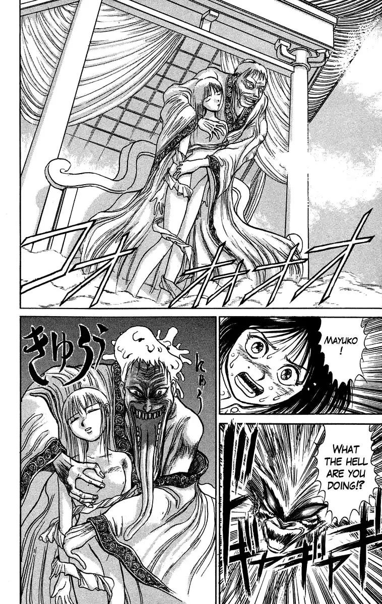 Ushio and Tora Chapter 46 28